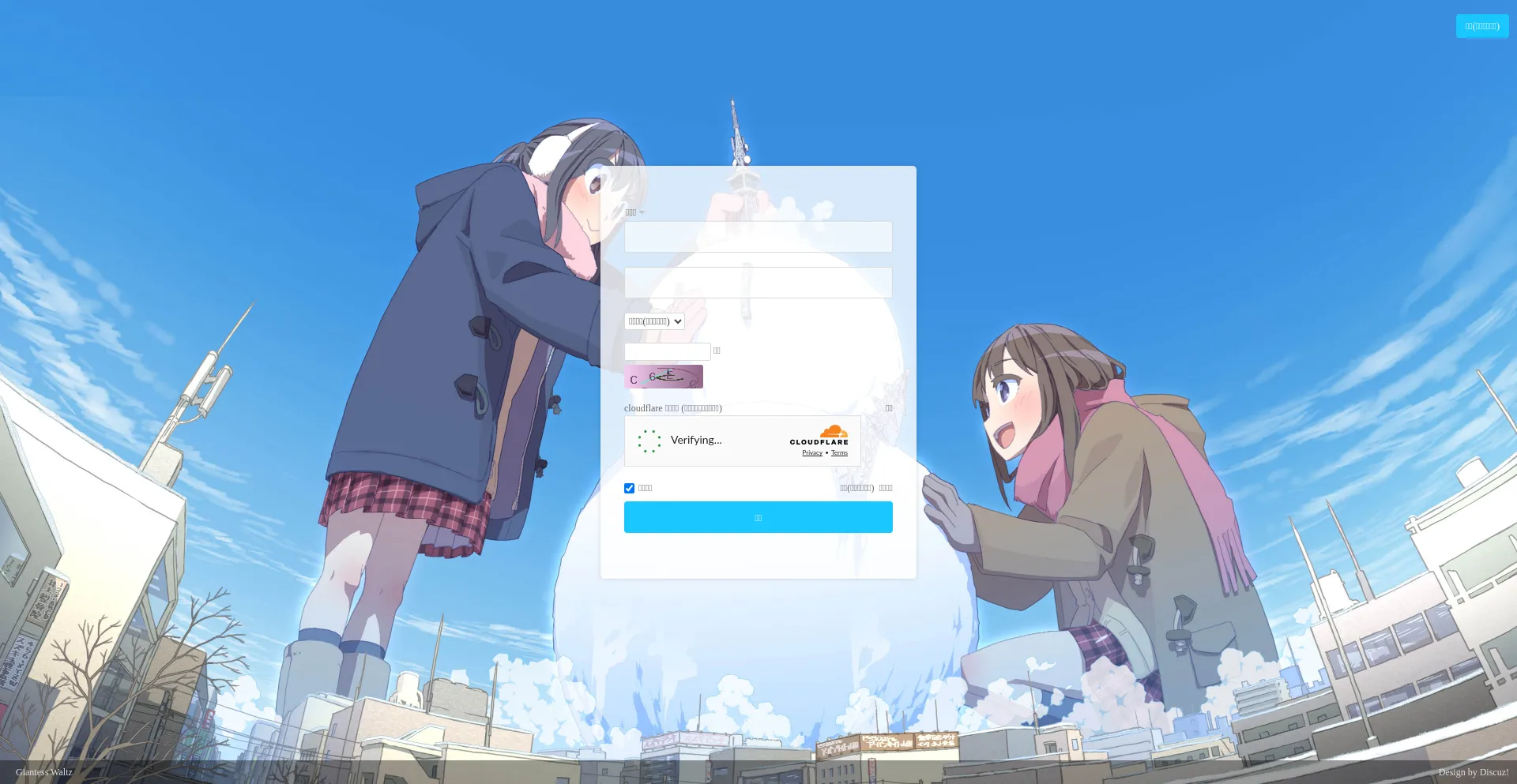 Website screenshot of Gtswaltz.org
