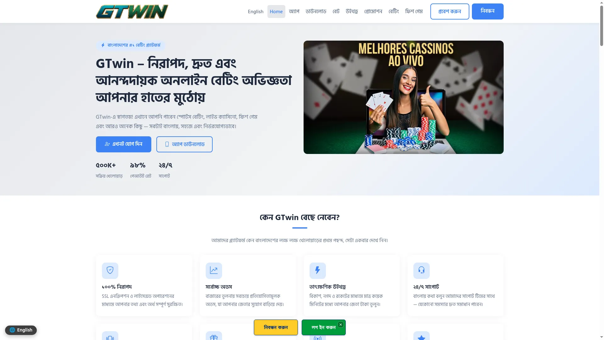 Gtwin.xyz