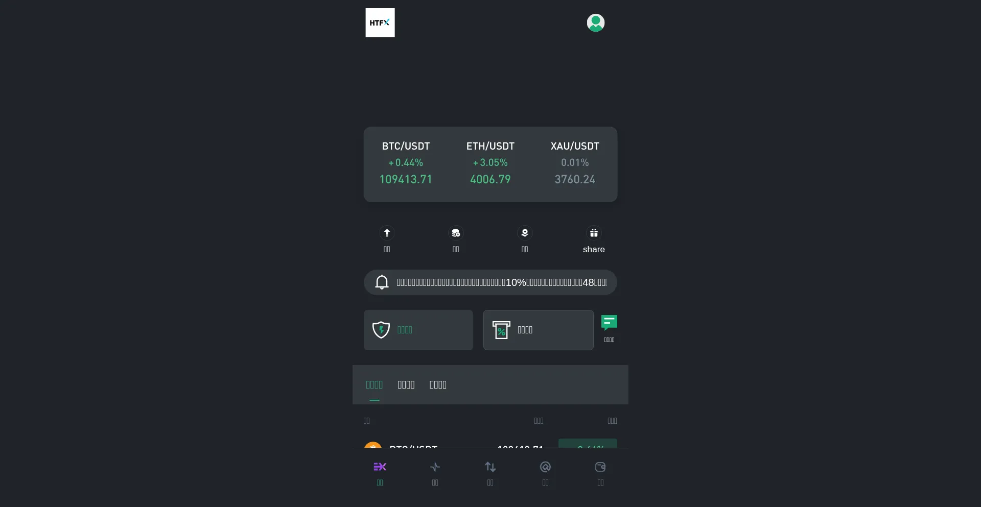 H5.htfxvip.fit Screenshot