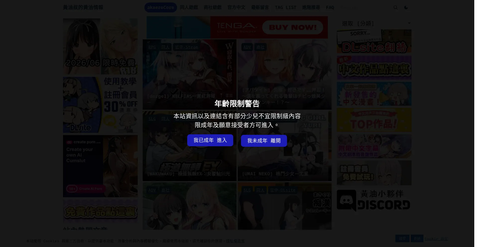 H-ero-game.com