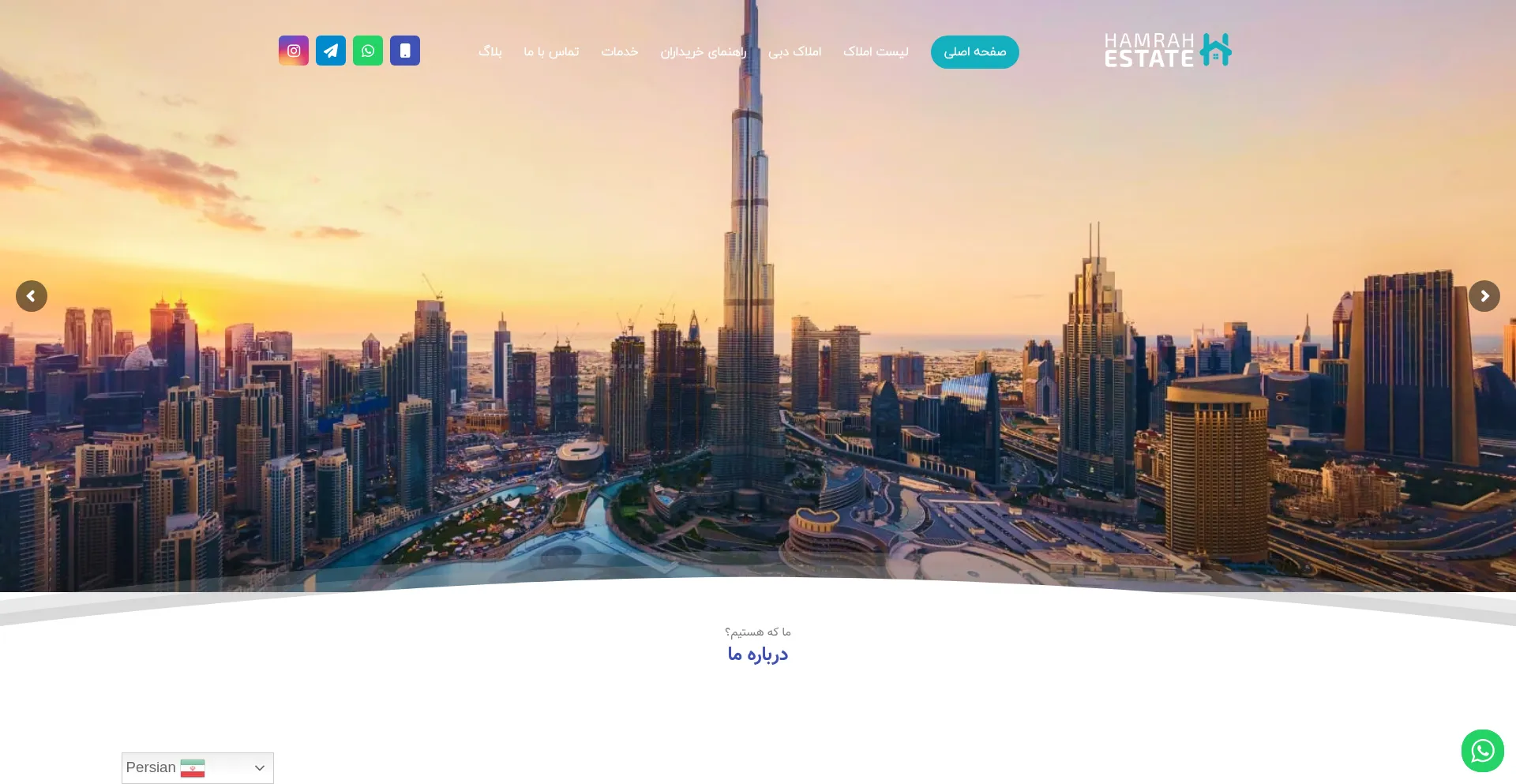 Is Hamrahestate.com Safe?