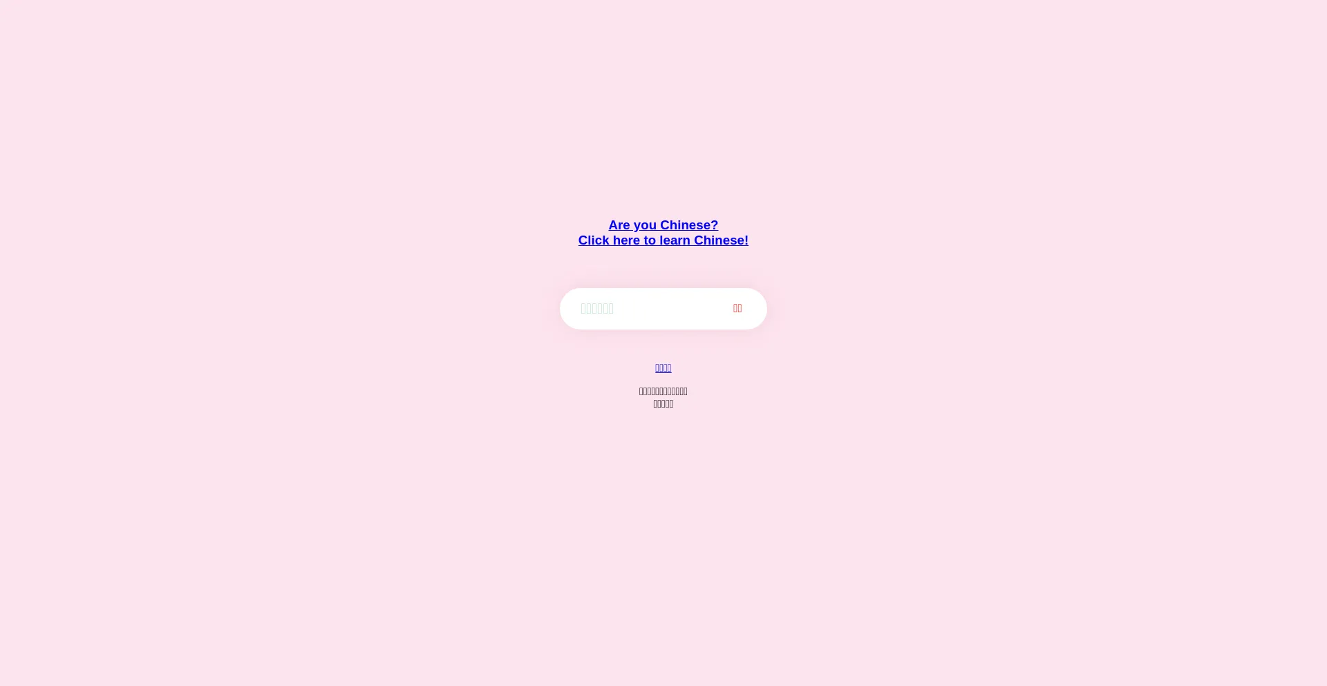 Website screenshot of Hanime1.cn