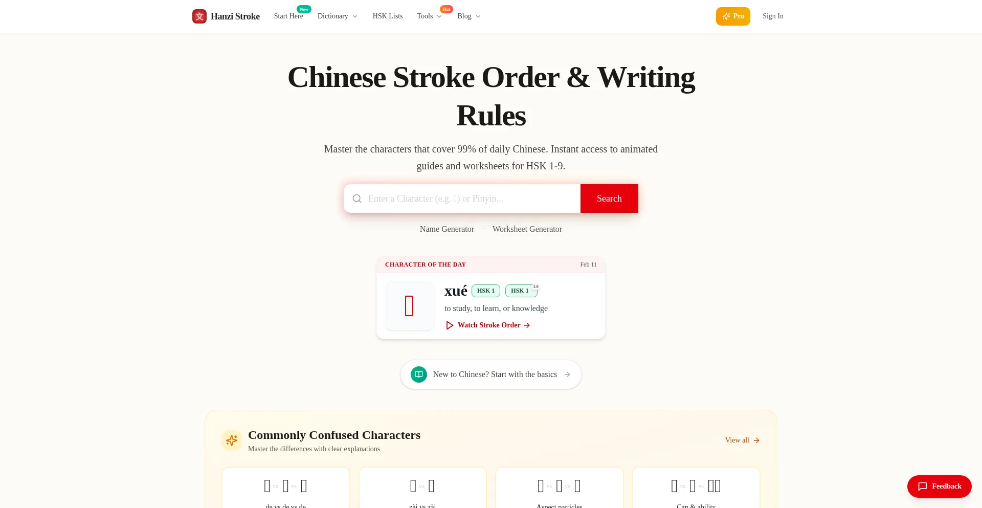 Hanzistroke.com