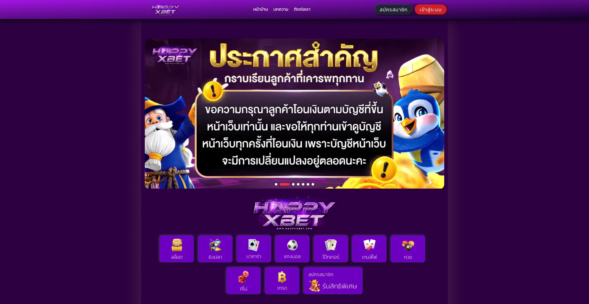 Happyxbet.co