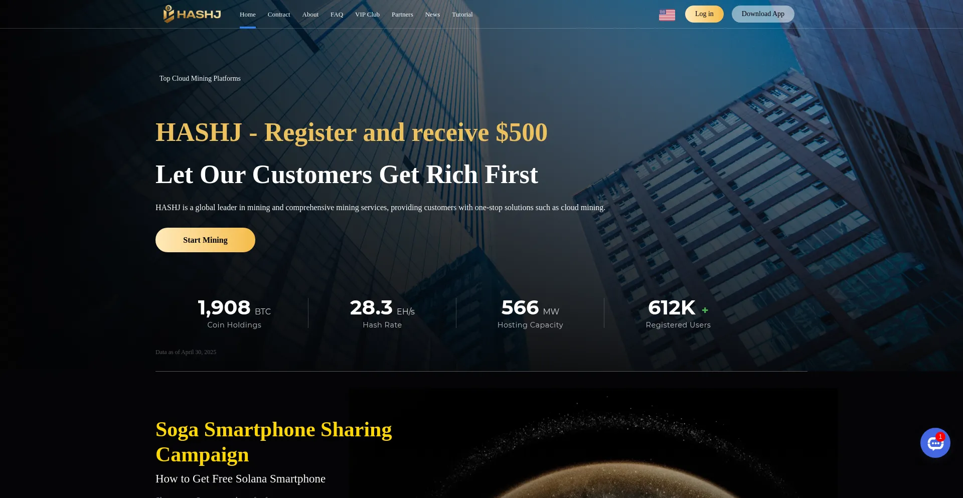 Website screenshot of Hashj.com
