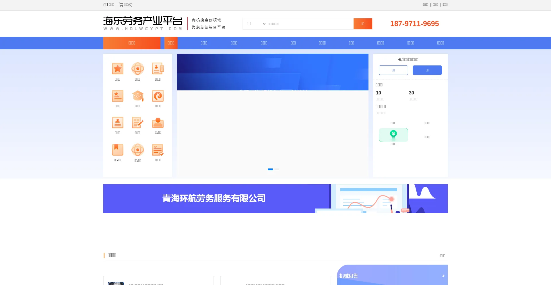 Website screenshot of Hdlwcypt.com