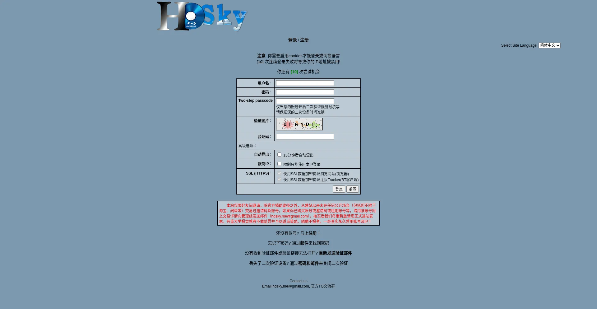 Hdsky.org