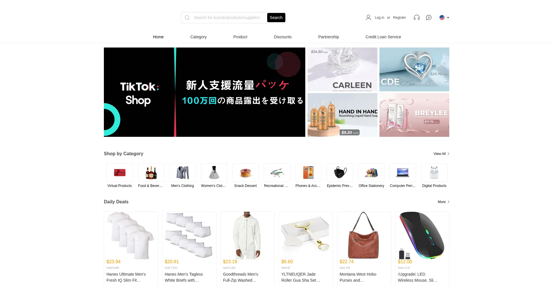 Hesumall.com Screenshot