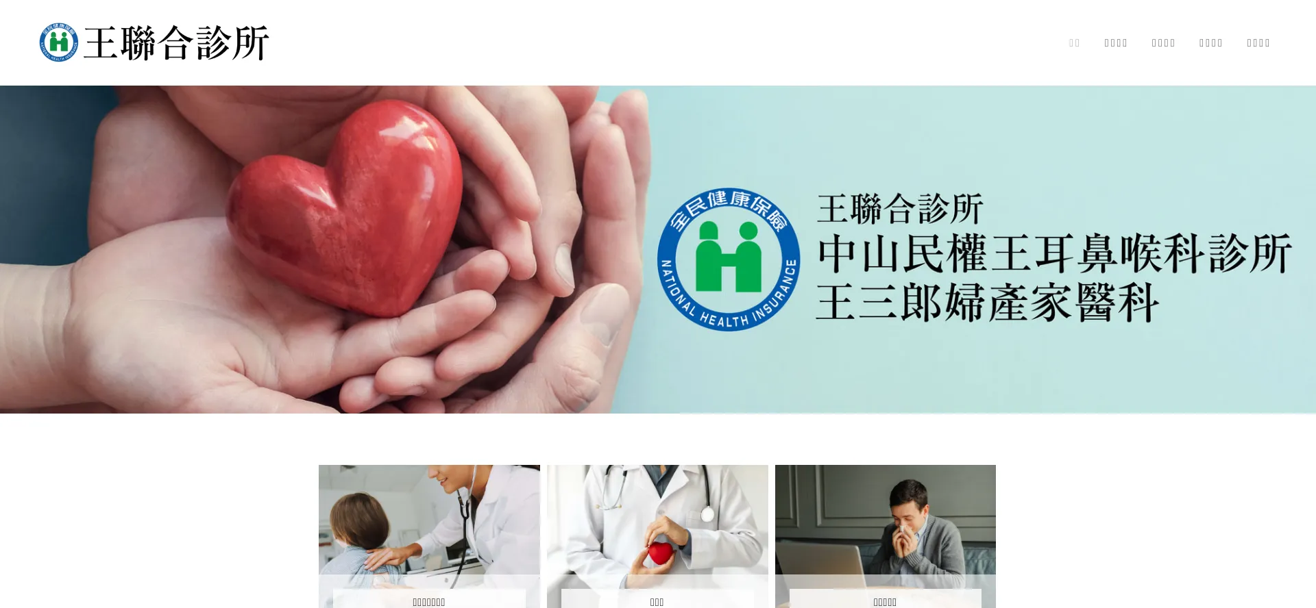 Hhentclinic.com