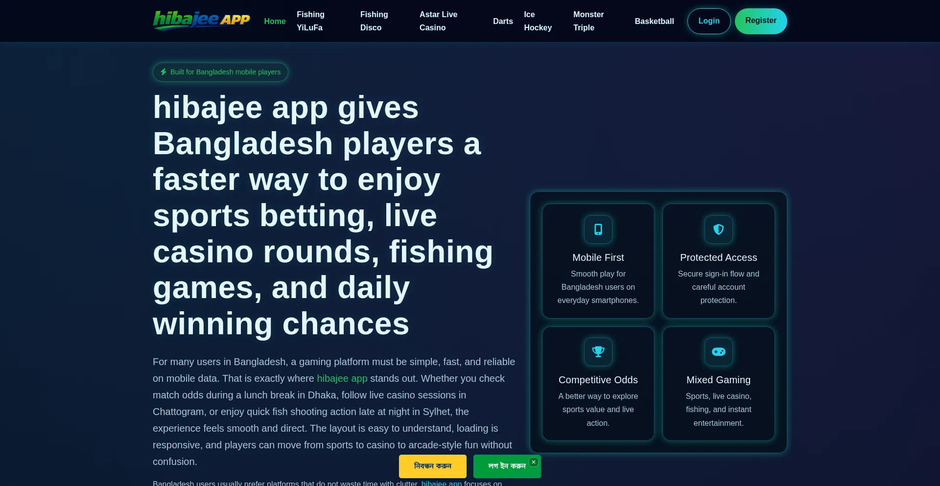 Hibajeeapp.win