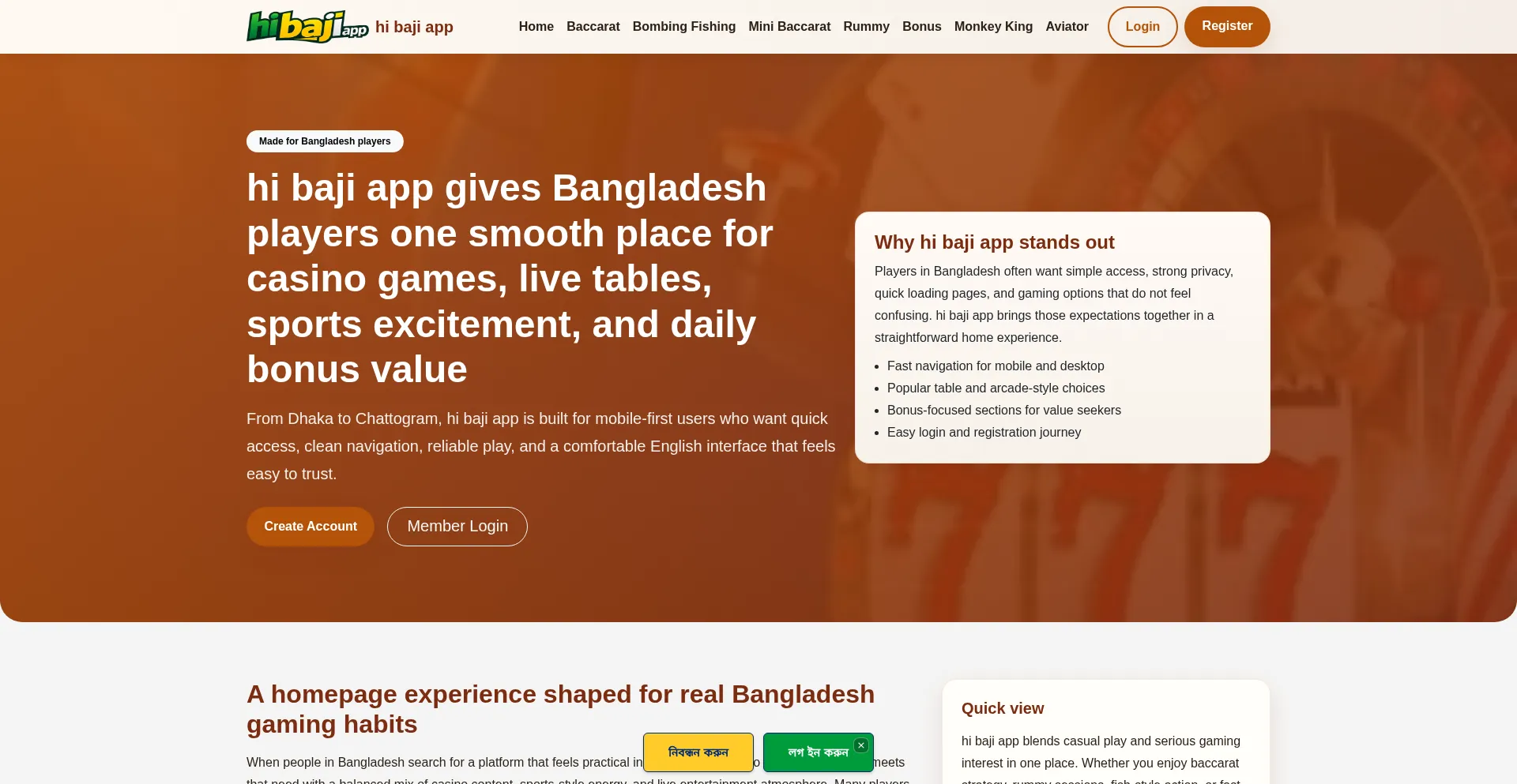 Hibajiapp.bet