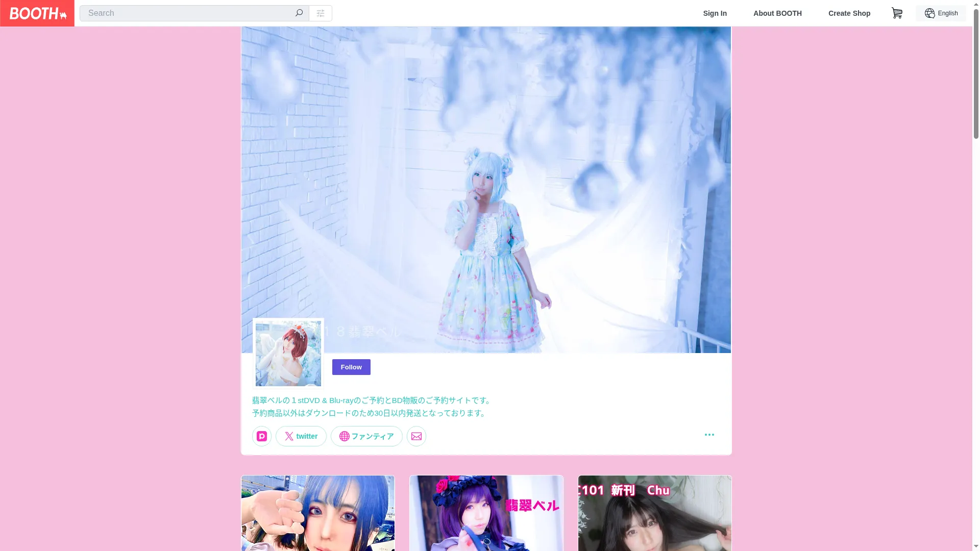 Hisuibell.booth.pm