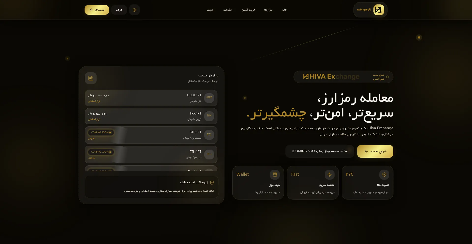 Hivaex.ir