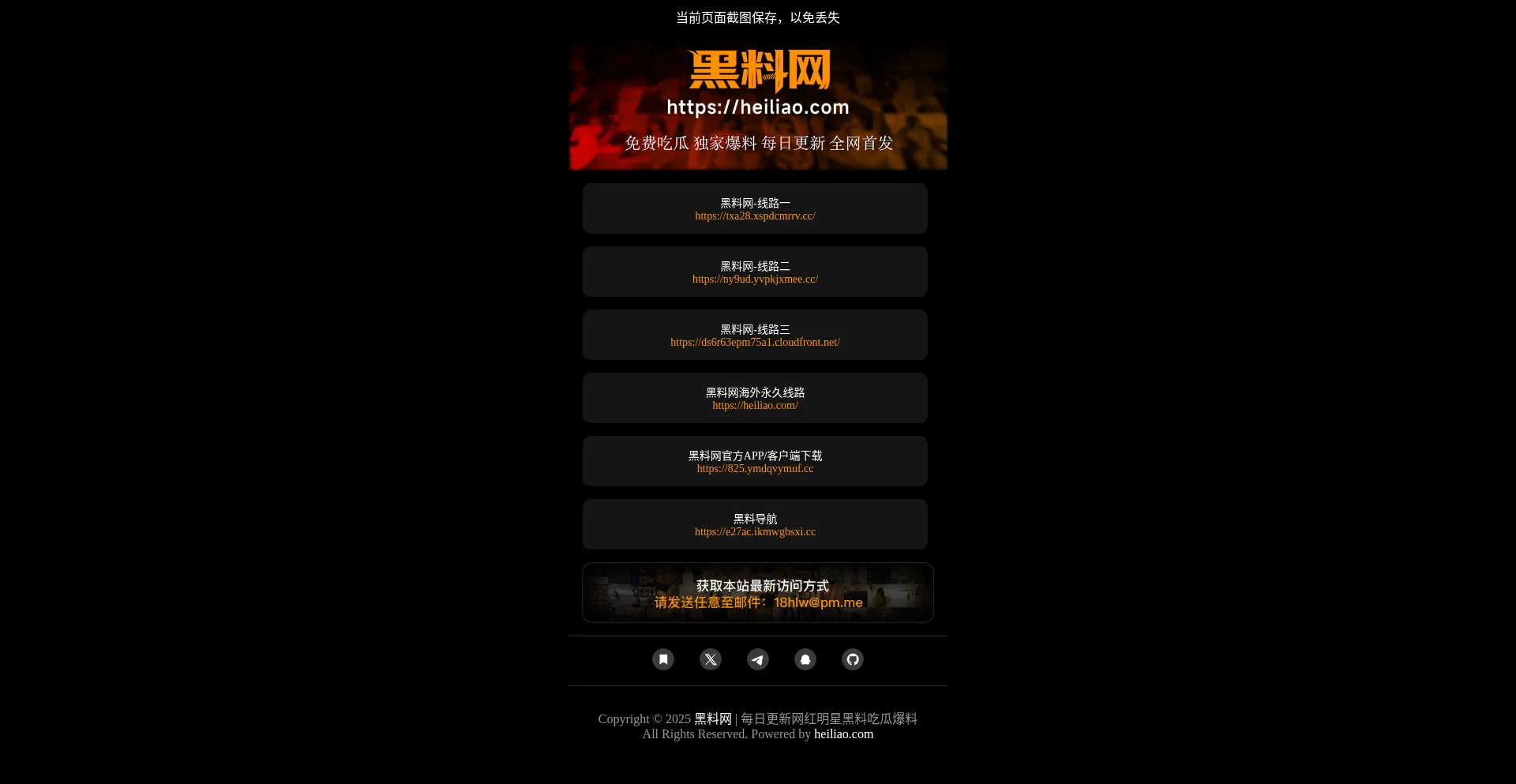 Hlwe6.com