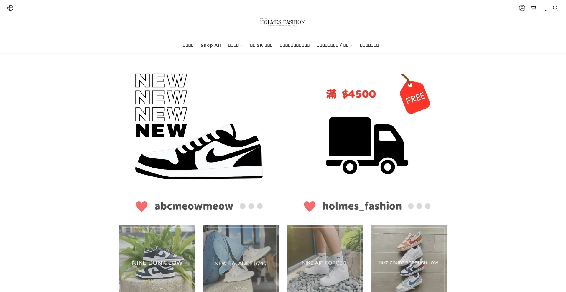Website screenshot of Holmesfashion.com