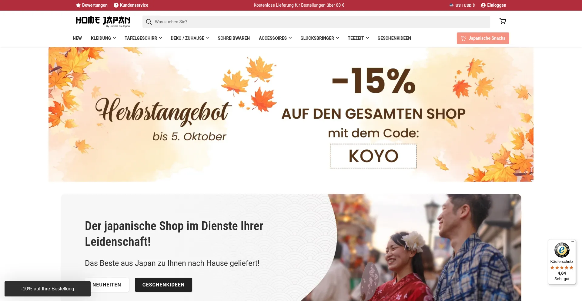 Homejapan.de Screenshot