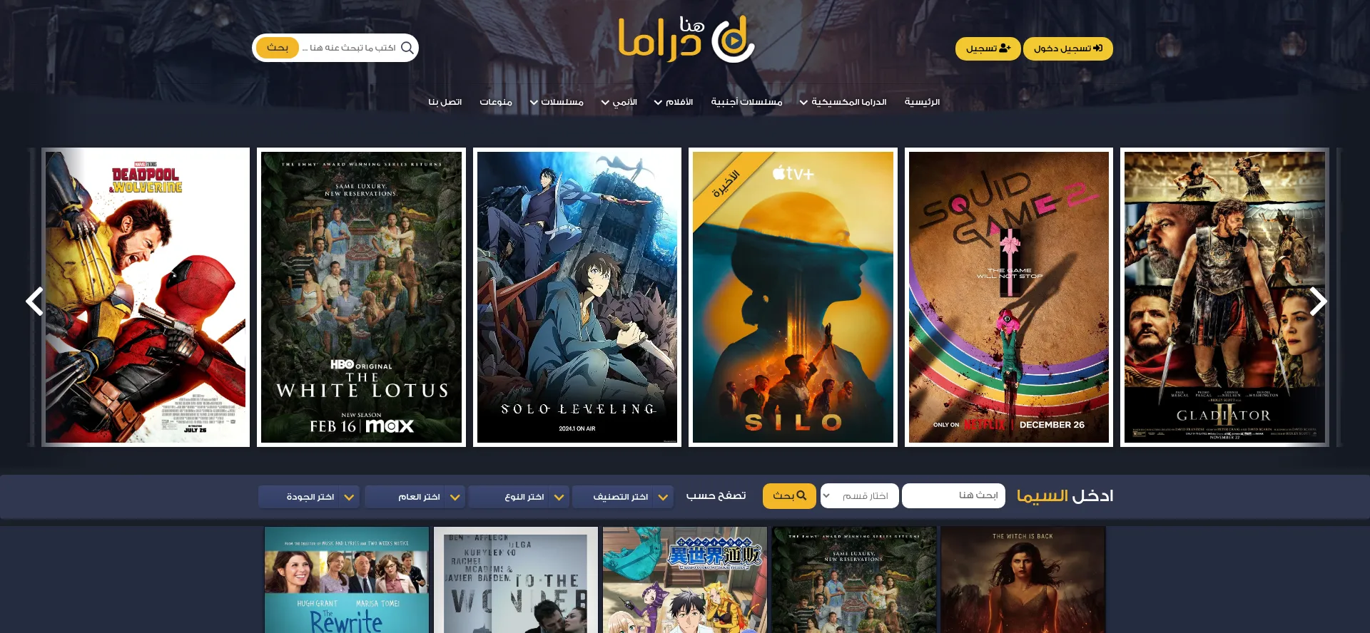 Website screenshot of Honadrama.vip