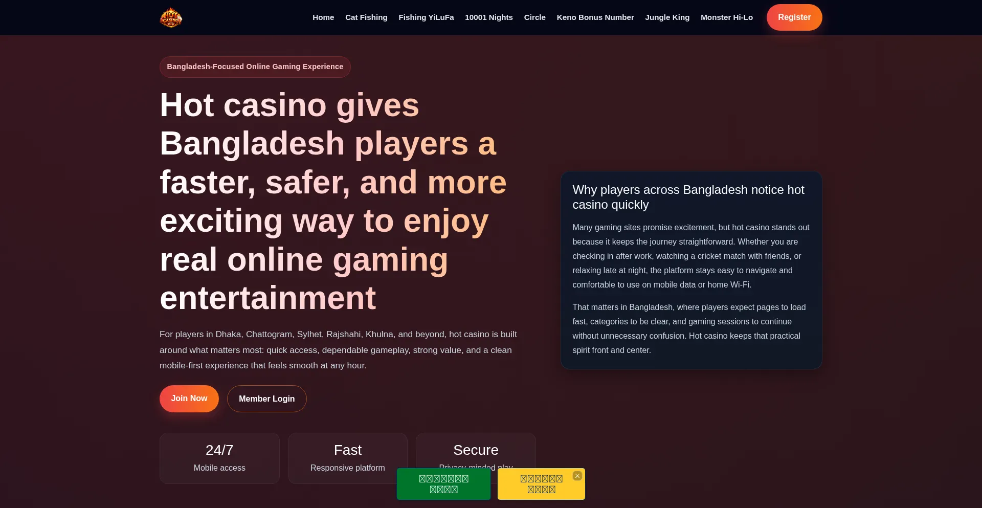 Hotcasino.bid