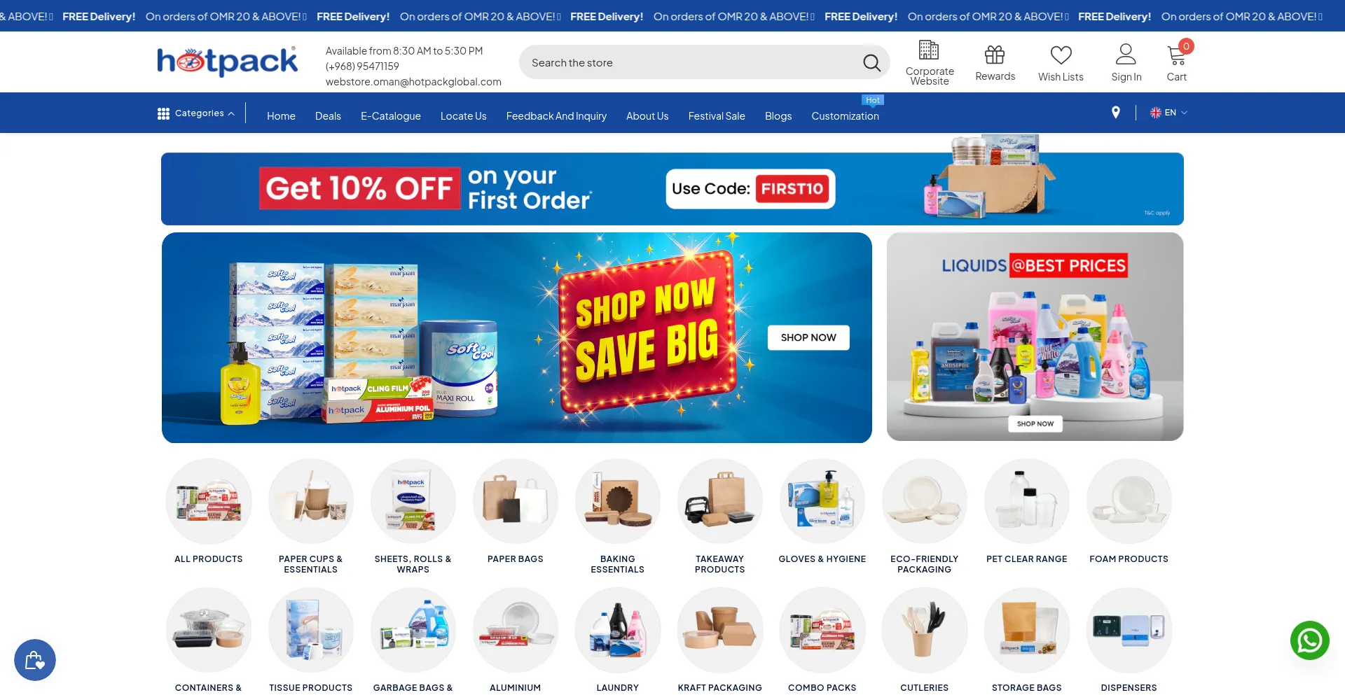 Website screenshot of Hotpack.om