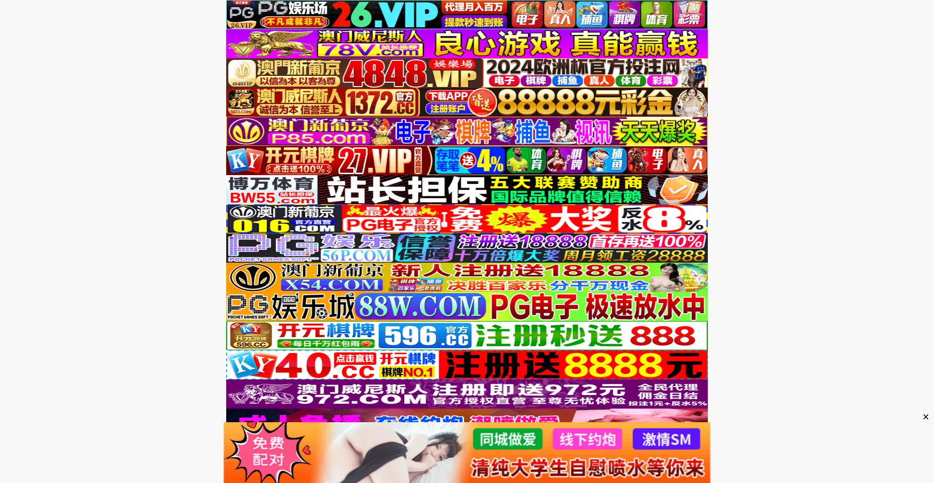 Website screenshot of Hsck.cc