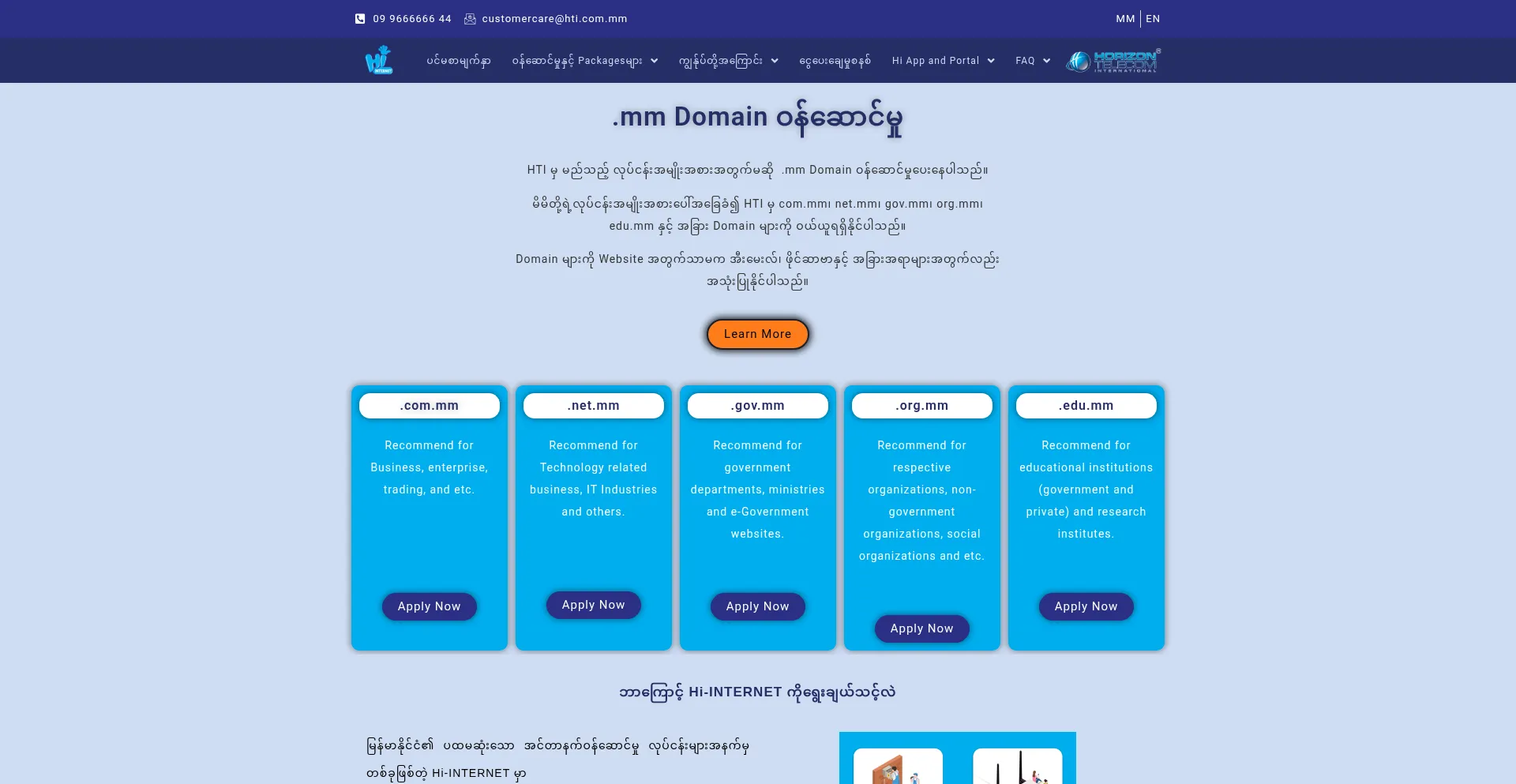 Hti.com.mm