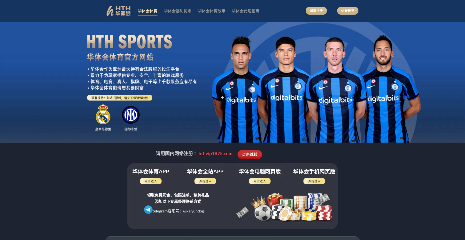 Huatihui.io