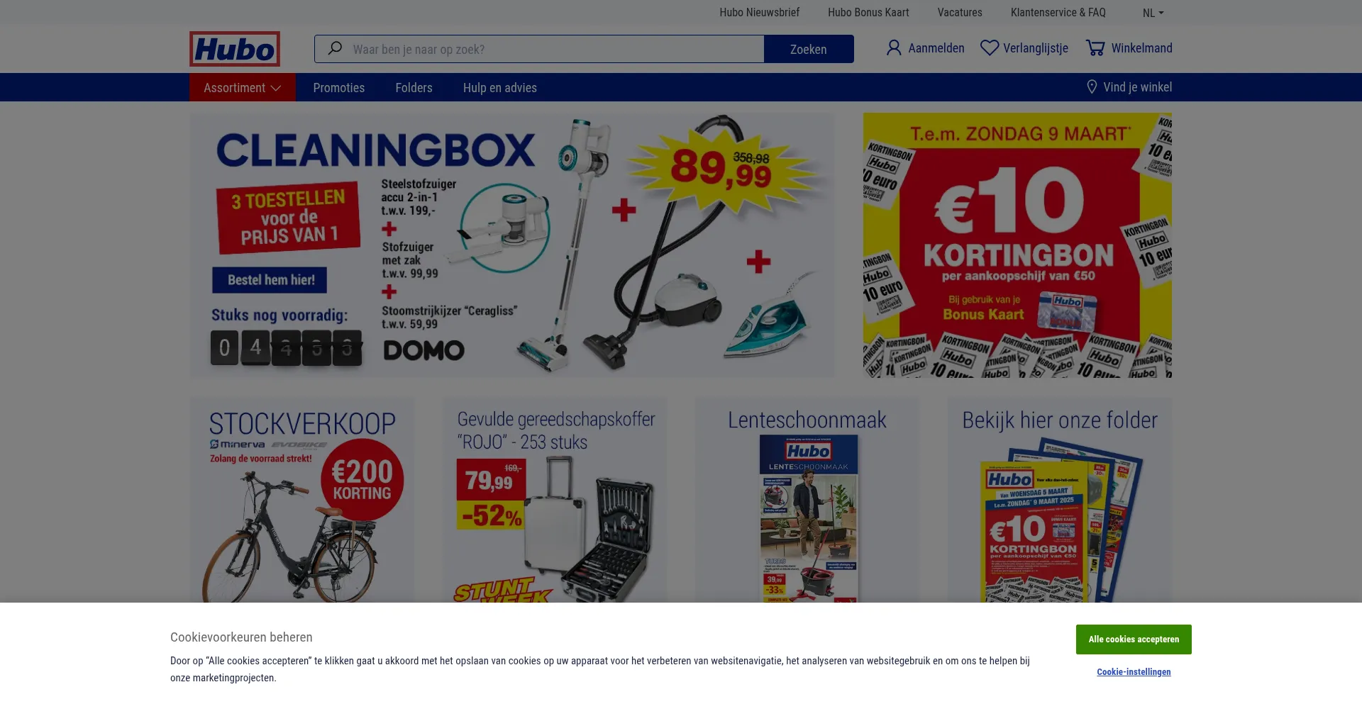 Website screenshot of Hubo.be