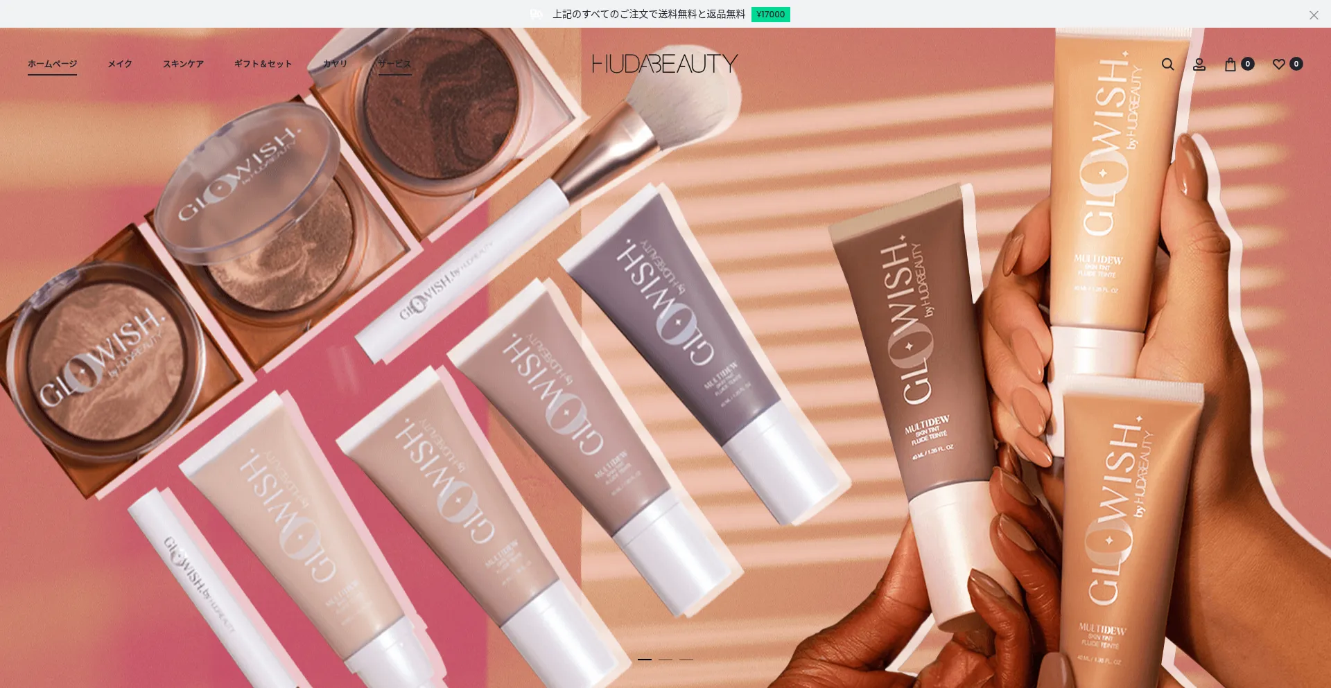 Hudabeautyjapan.com