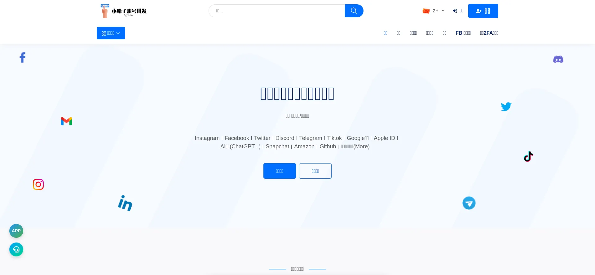 Website screenshot of Humkt.com