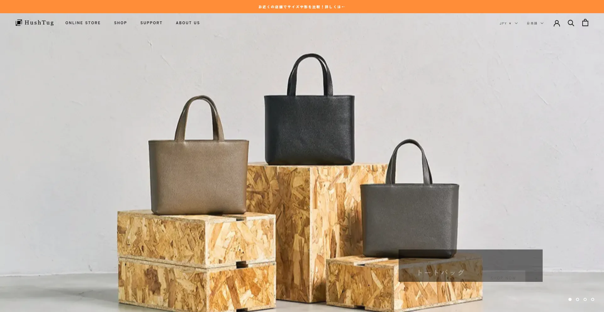 Website screenshot of Hushtug.net