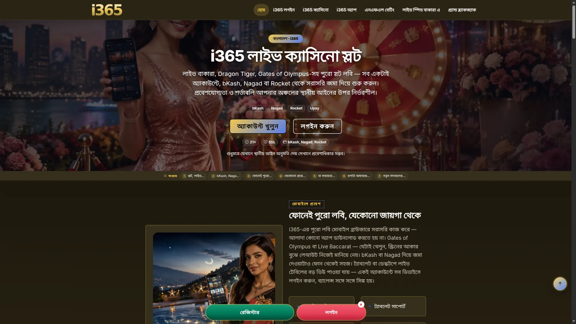 I365.click