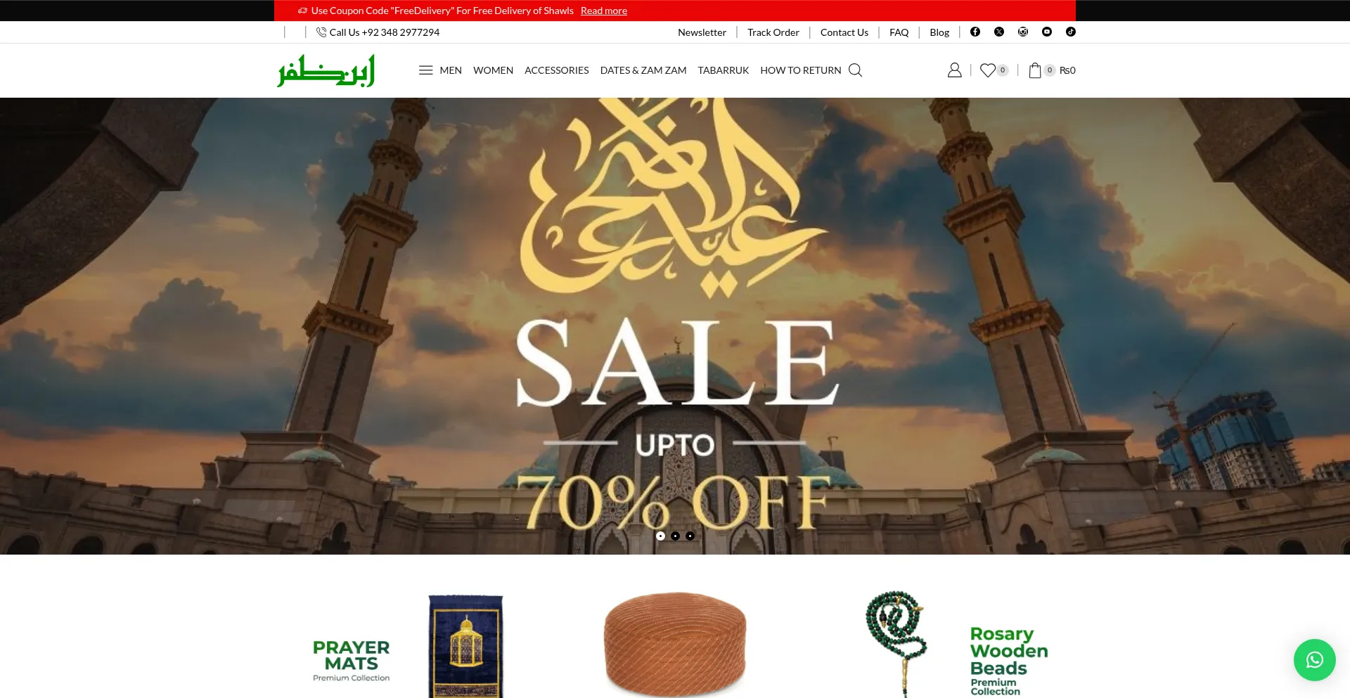 Ibnezafar.com