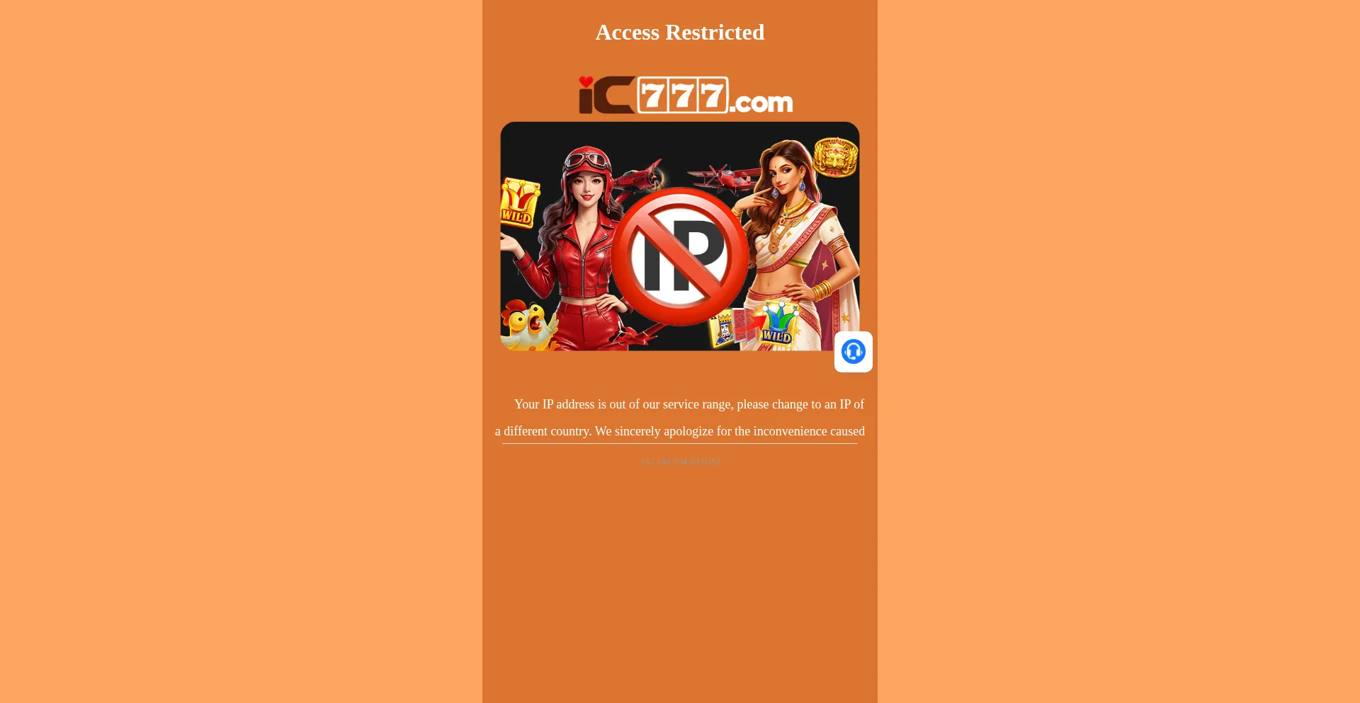 Ic777i.com