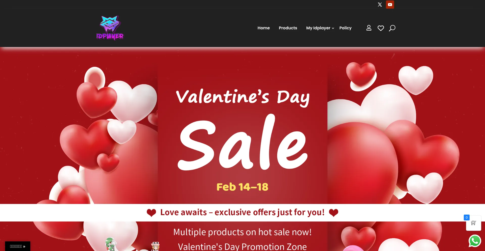 Website screenshot of Idplayer.shop