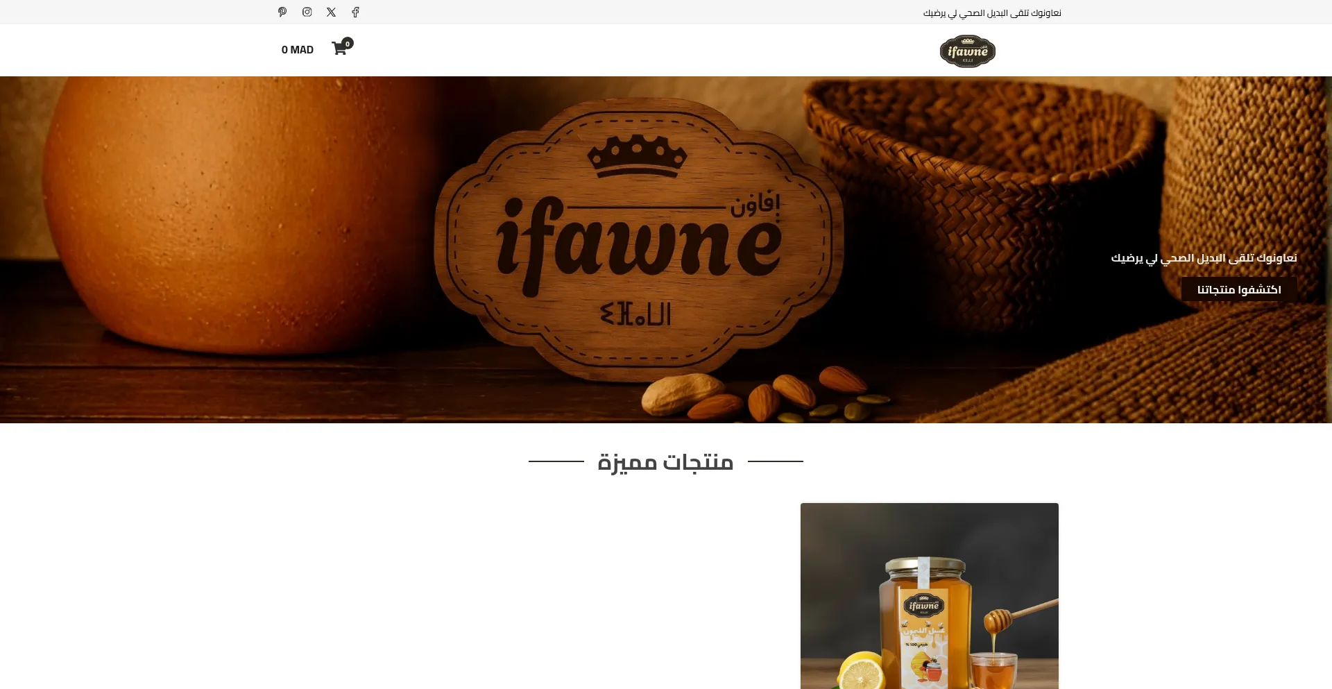 Ifawne.link