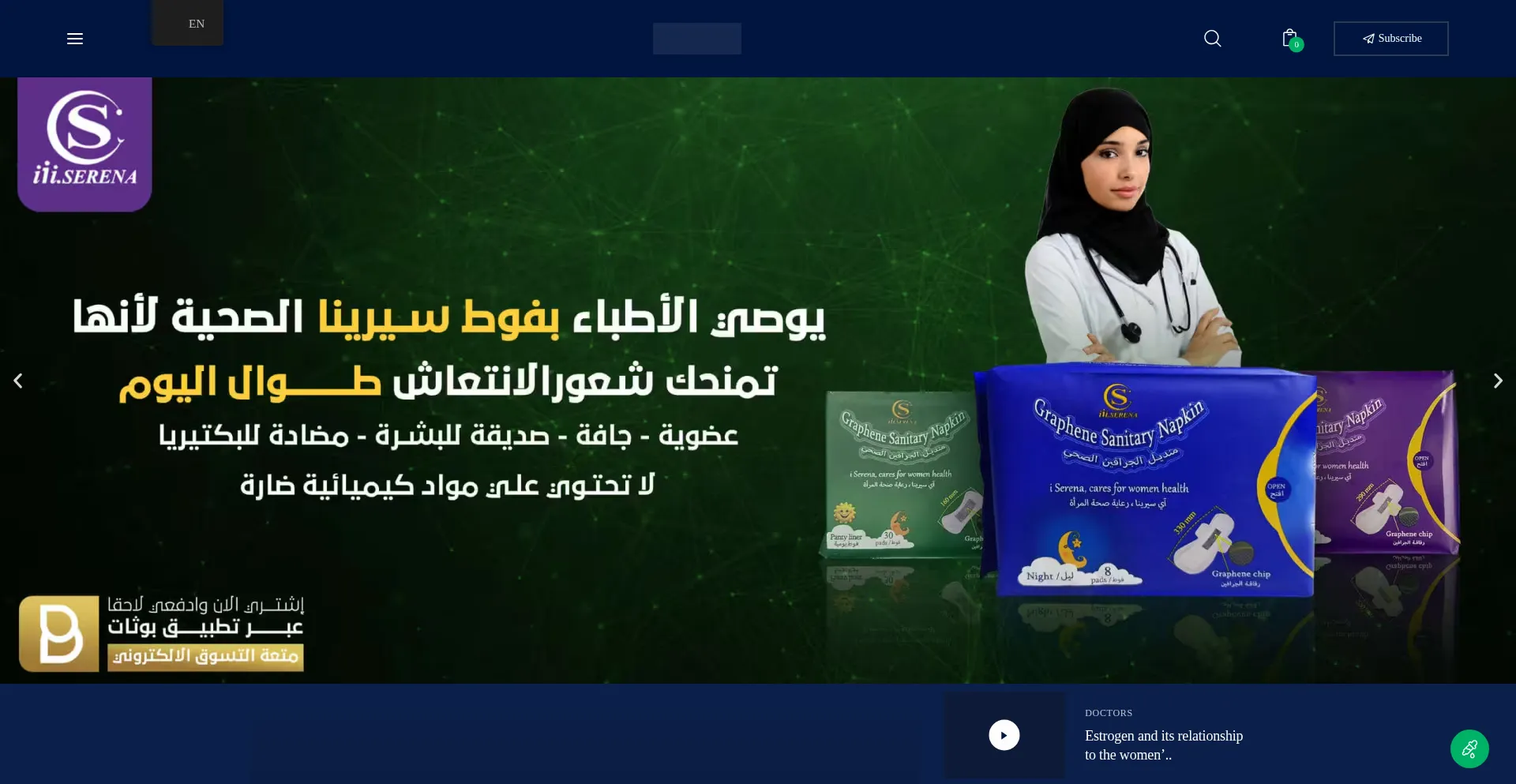 Website screenshot of Iiiserena.com