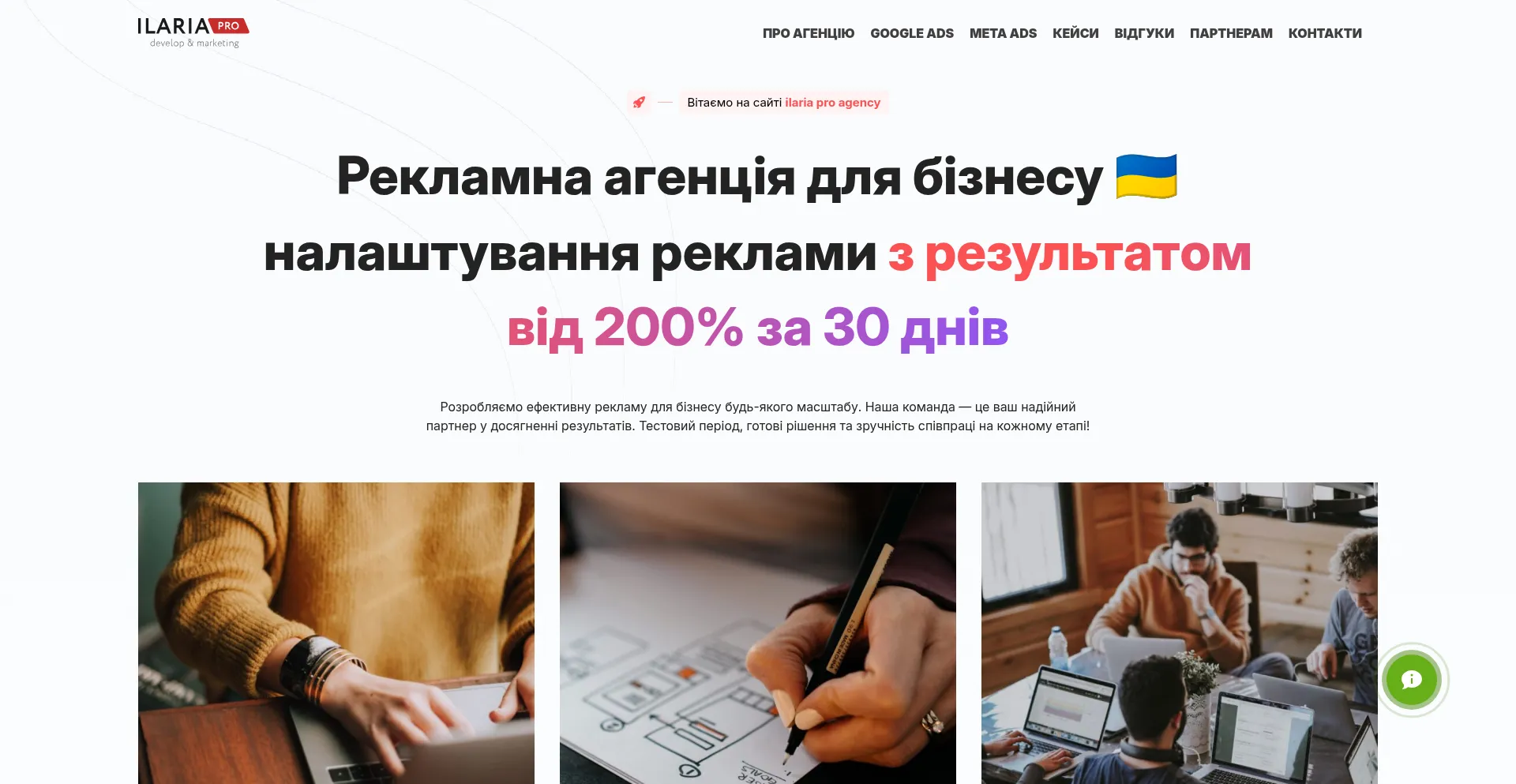 Website screenshot of Ilaria.com.ua