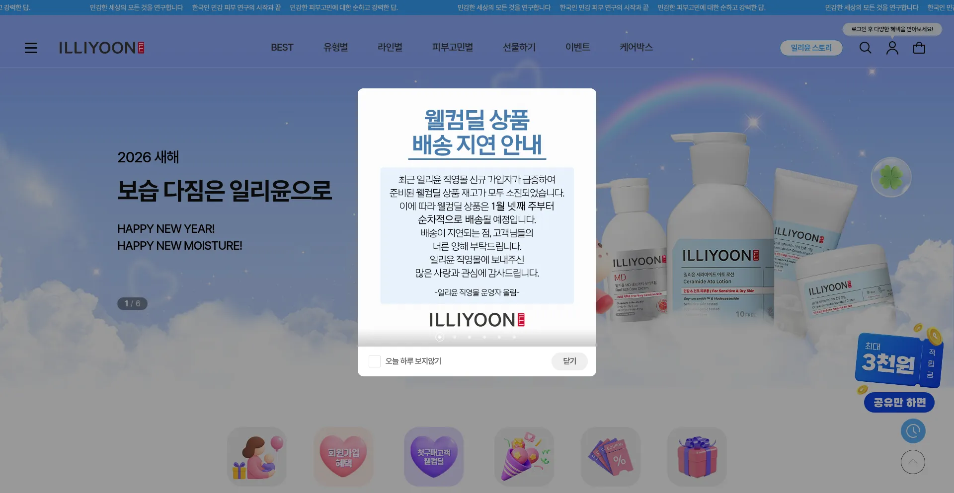 Illi.co.kr