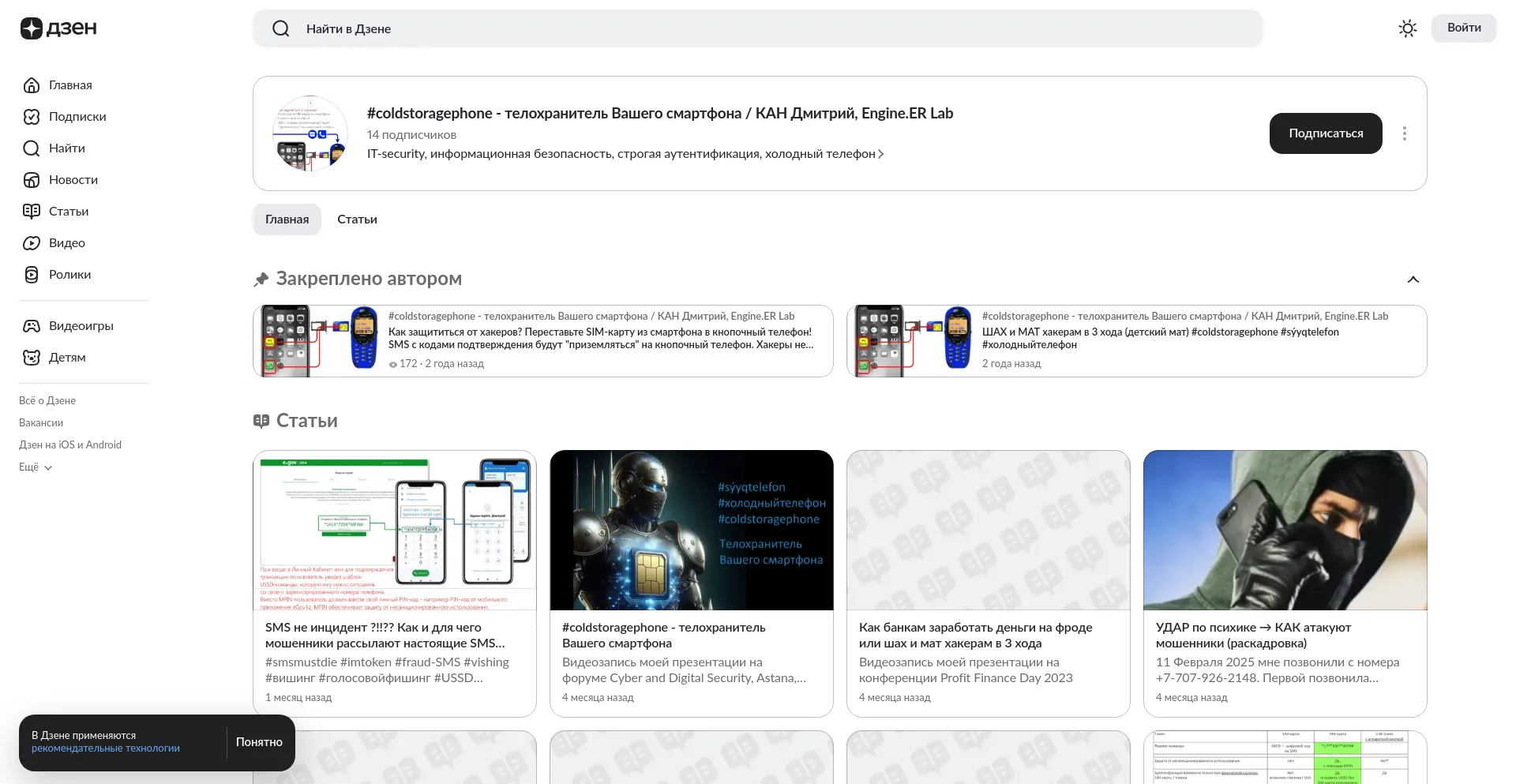 Website screenshot of Imtoken.com