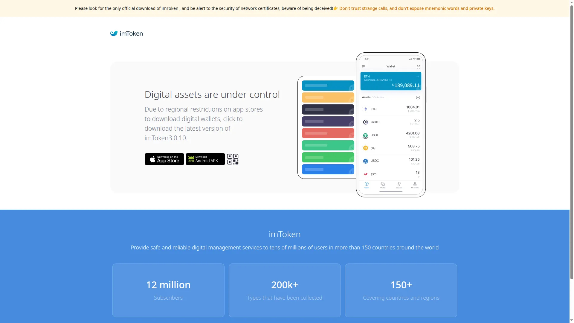 Imtokens.co