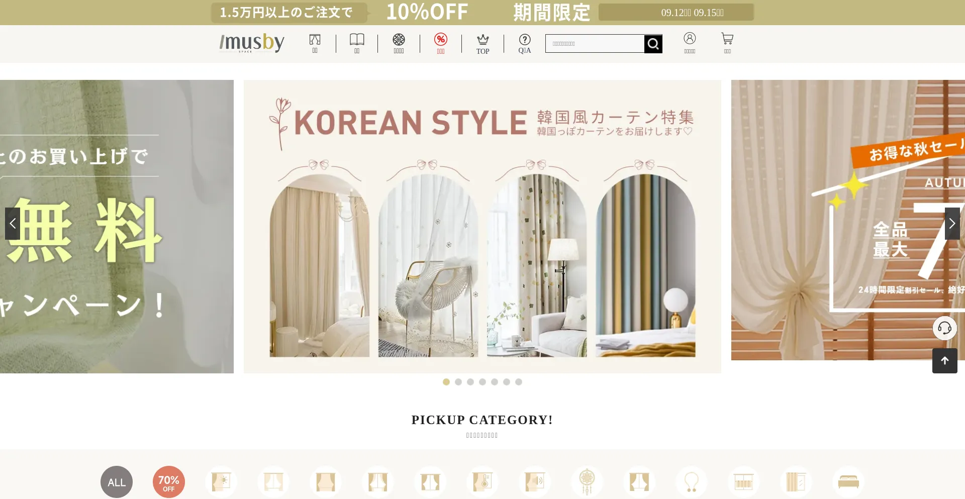 Is Imusby.com Safe?