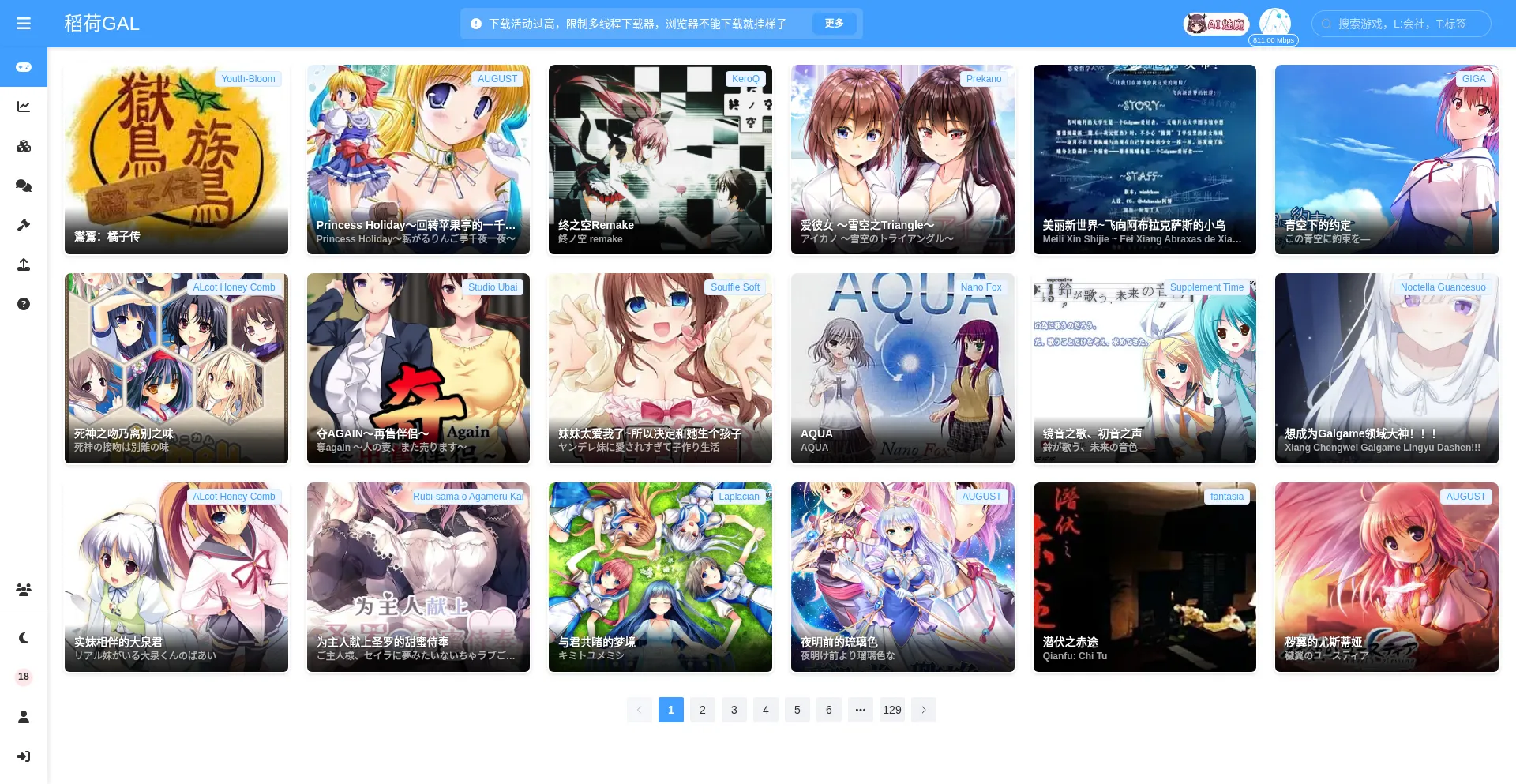 Inarigal.com