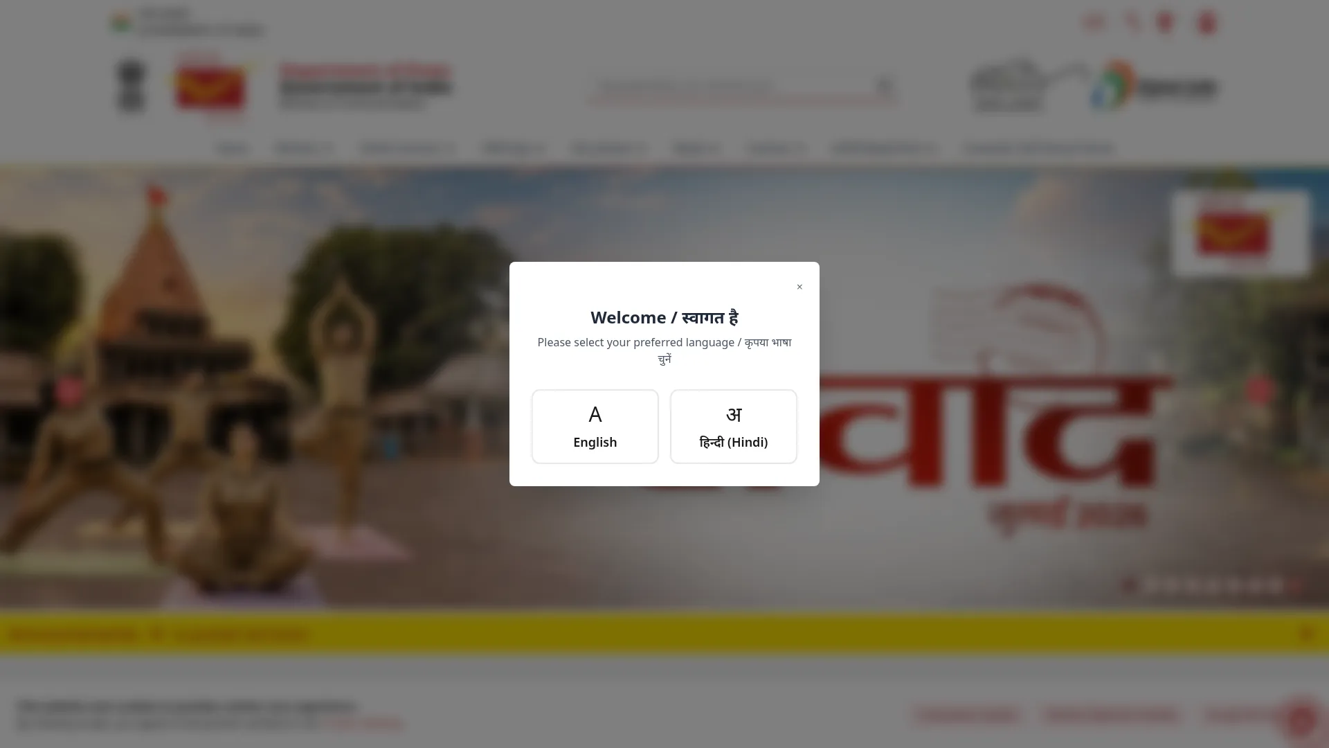 Indiapost.gov.in