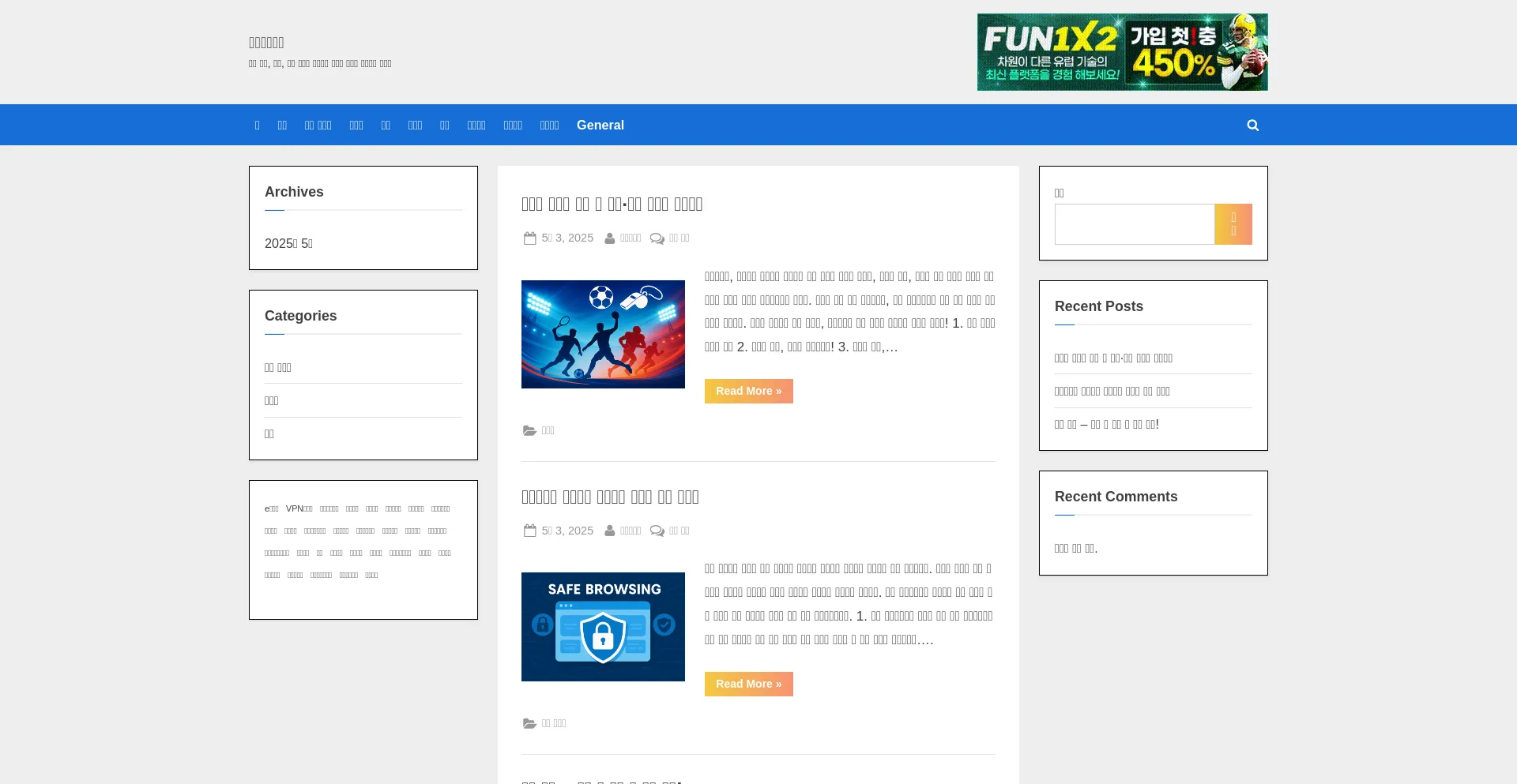 Website screenshot of Inkinews.com
