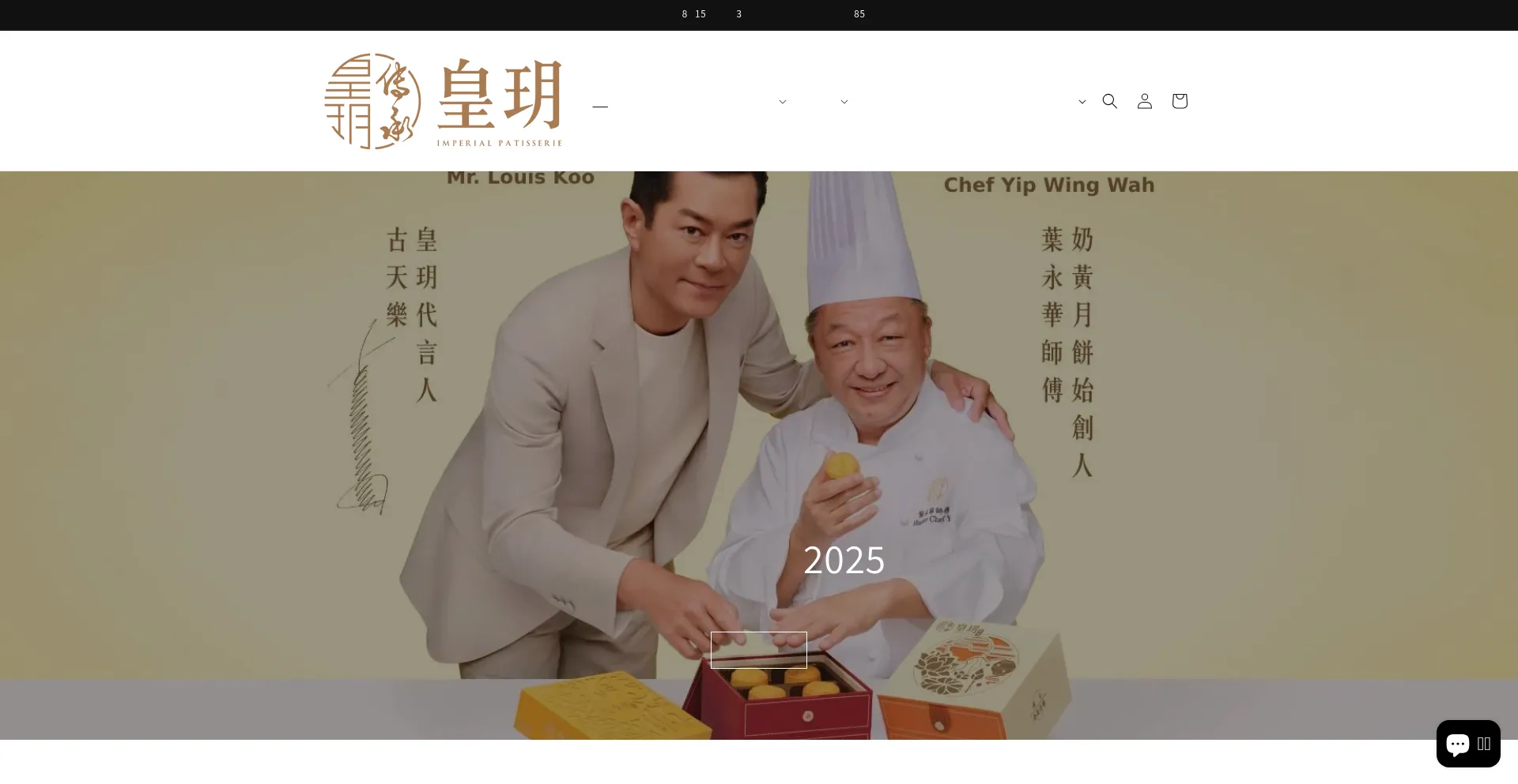 Website screenshot of Ipastry.co.uk
