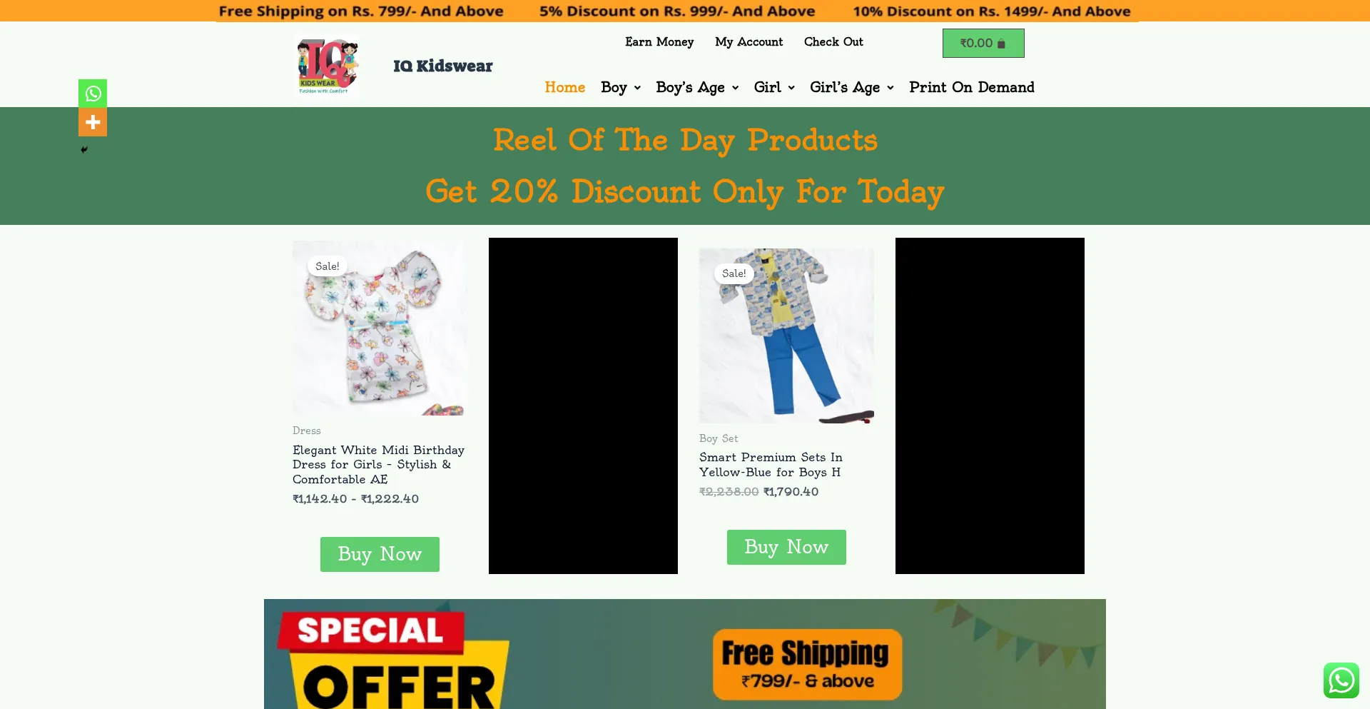 Website screenshot of Iqkidswear.com