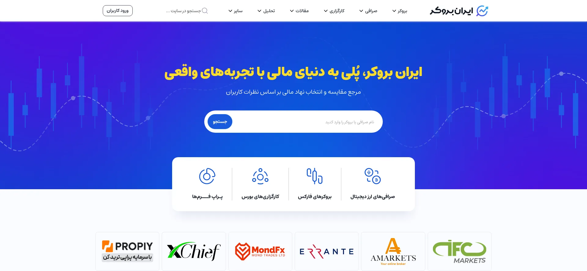 Iranbroker.net