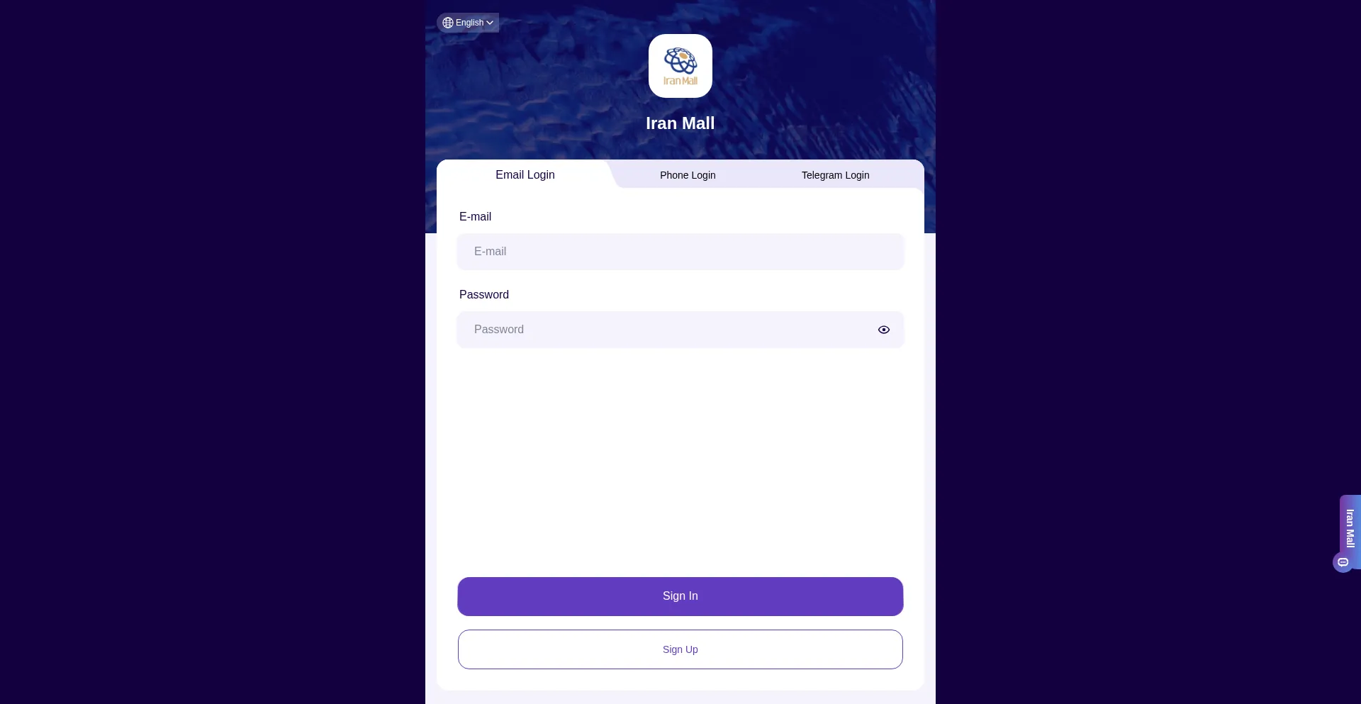 Website screenshot of Iranmall.me