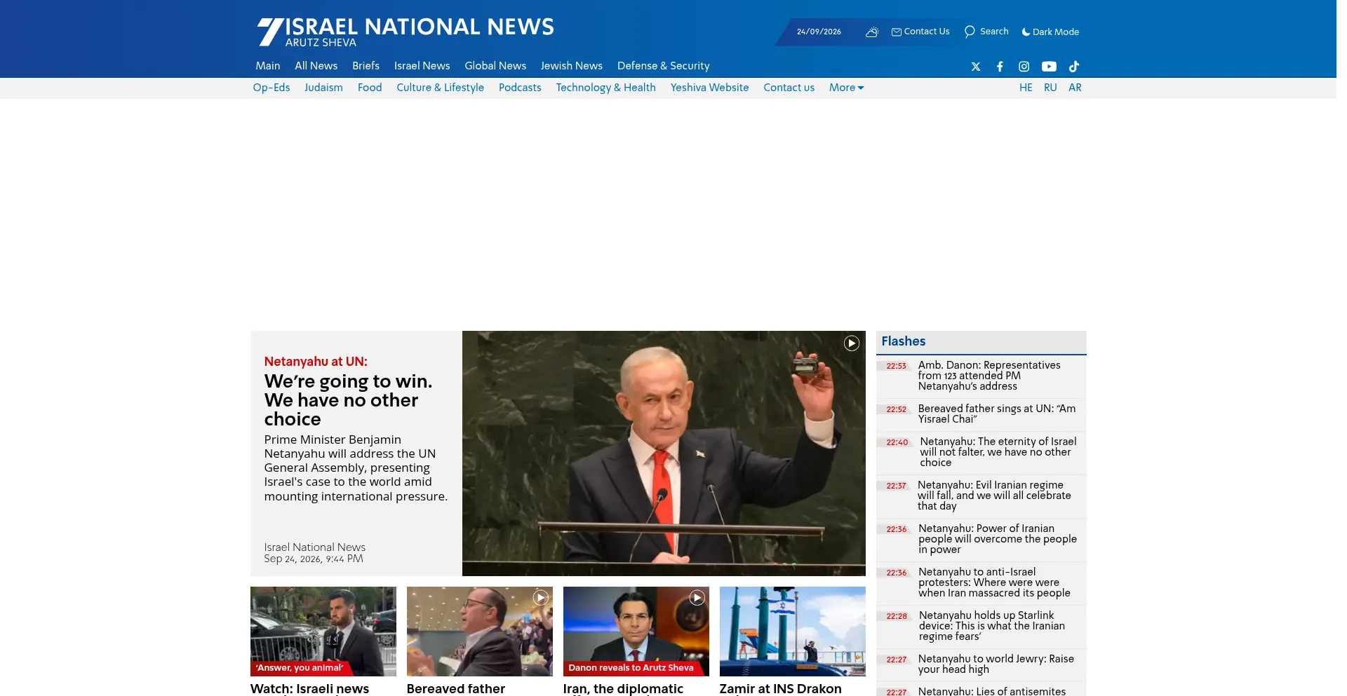 Israelnationalnews.com
