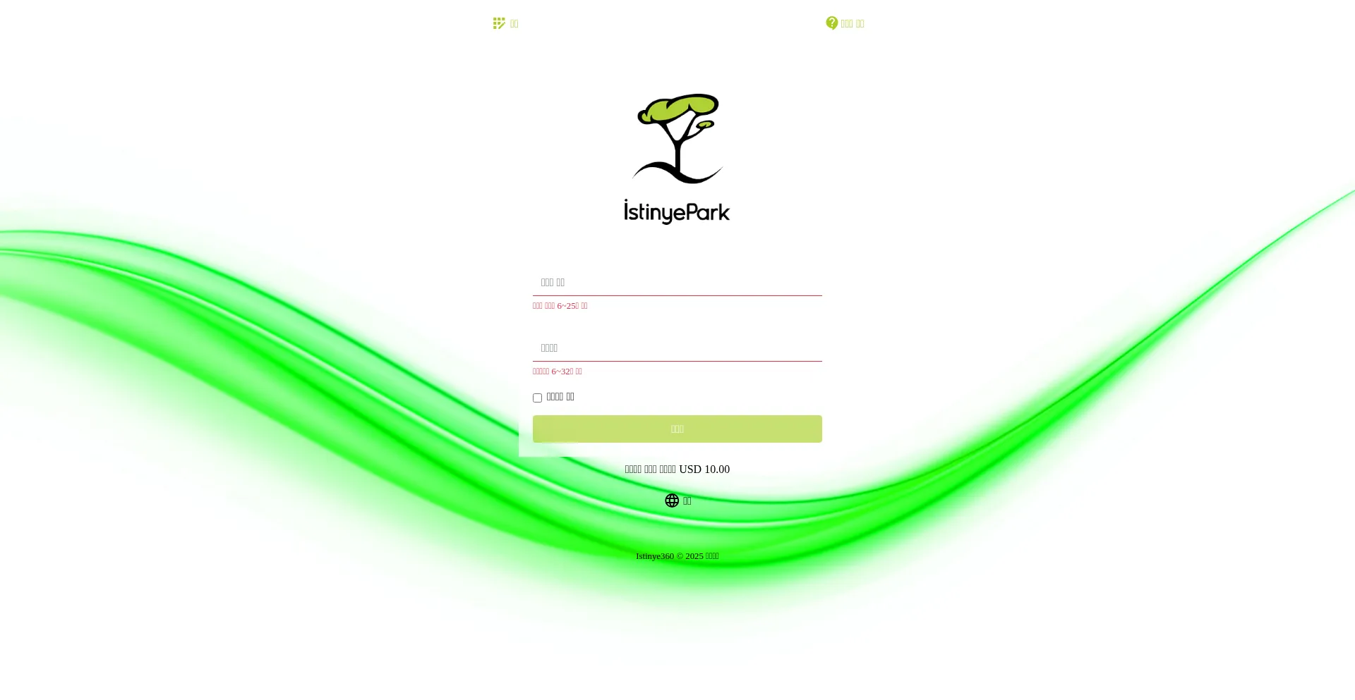 Is Istinye365.com Safe?